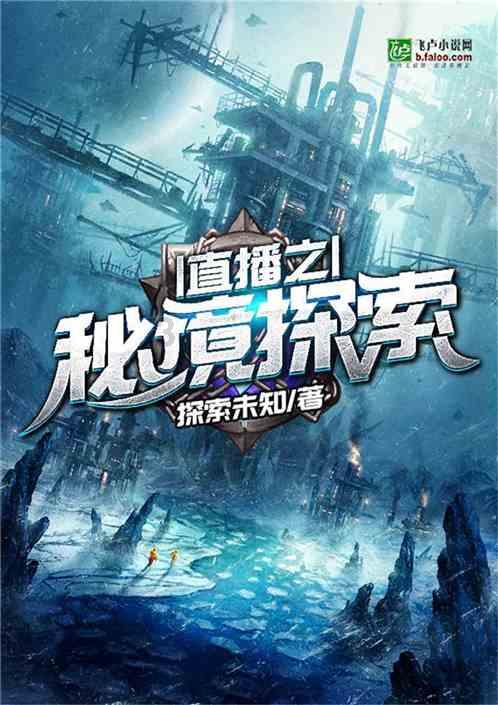 4399红莲之王