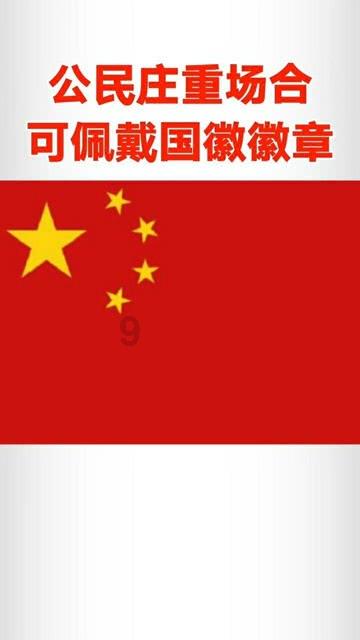 美丽乡村别墅逃生