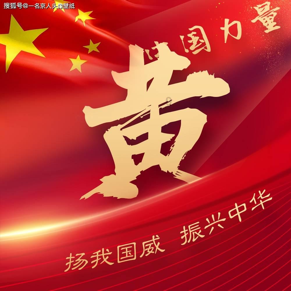 调兵遣将陆军之王